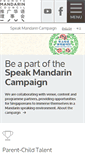 Mobile Screenshot of mandarin.org.sg