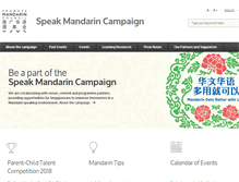 Tablet Screenshot of mandarin.org.sg